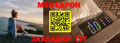 альфа пвп VHQ Мариинск