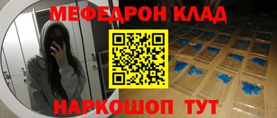 альфа пвп Малоярославец
