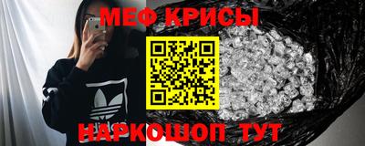 альфа пвп Малоярославец