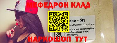 альфа пвп Малоярославец