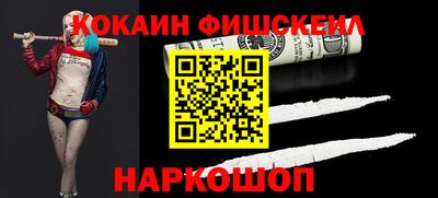 альфа пвп Малоярославец