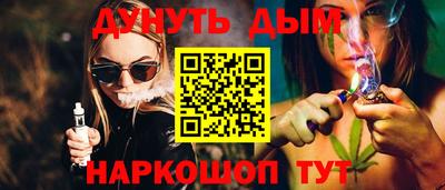 альфа пвп Малоярославец