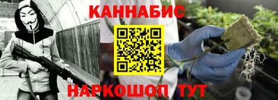 дистиллят марихуана Малгобек