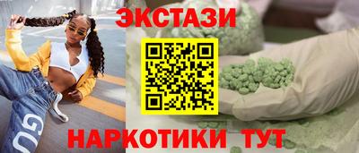 альфа пвп VHQ Мариинск