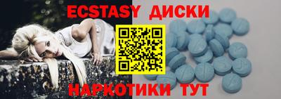 альфа пвп Малоярославец