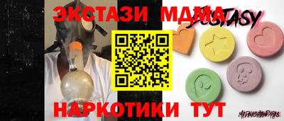 альфа пвп VHQ Мариинск