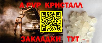 альфа пвп Малоярославец