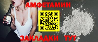 альфа пвп Малоярославец
