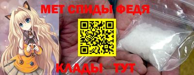 альфа пвп VHQ Мариинск