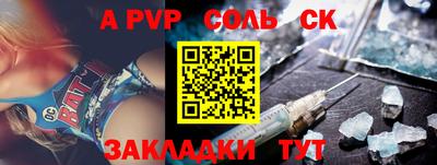 альфа пвп Малоярославец
