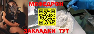 альфа пвп VHQ Мариинск