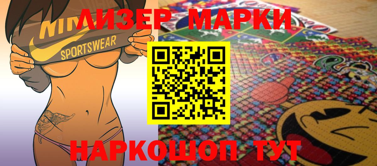 Лсд 25 экстази ecstasy  Вход с VPN  Лсд 25 экстази кислота  Черногорск 
