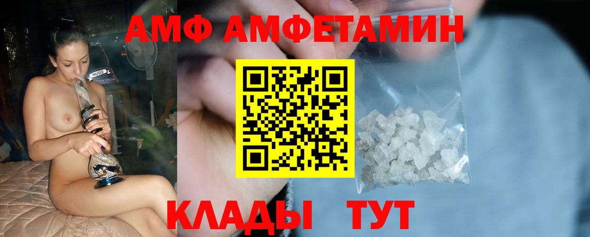 Первитин пудра  Вход с VPN  Черногорск 