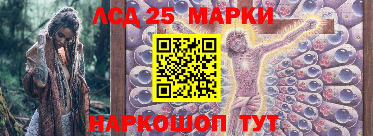 Наркотические марки 1,8мг  Вход с VPN  Черногорск 