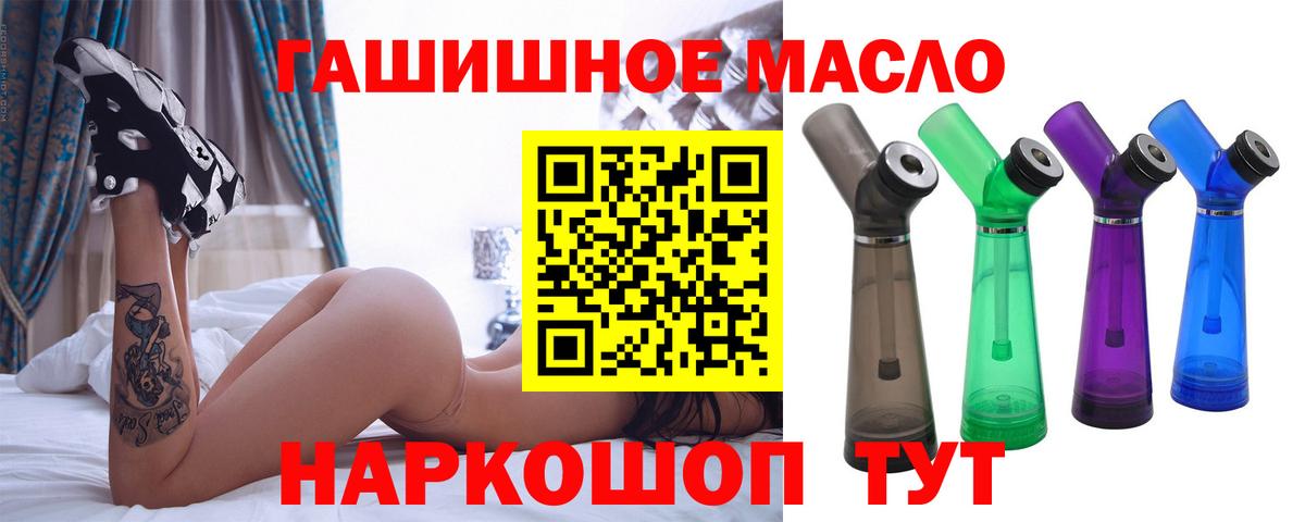ТГК концентрат Черногорск