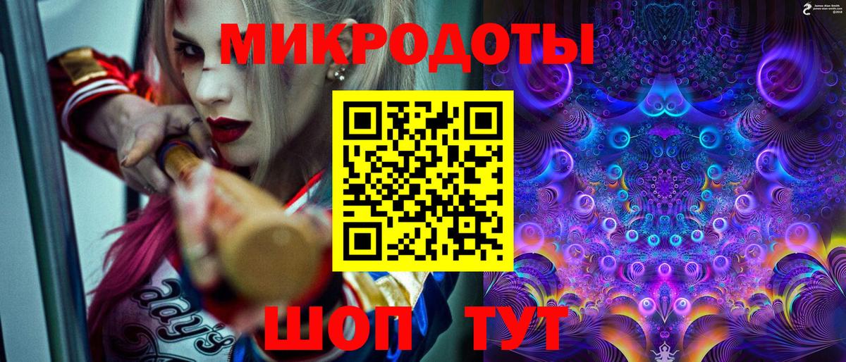 дарнет шоп  Вход с VPN  Черногорск  Псилоцибиновые грибы Cubensis 