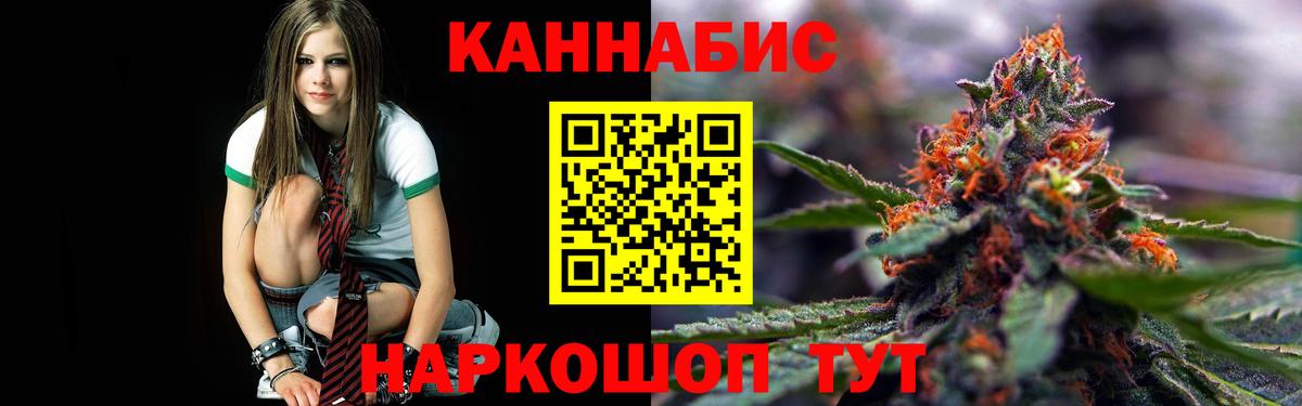 Каннабис Ganja  Каннабис Amnesia  Вход с VPN  Марихуана гибрид  Черногорск 